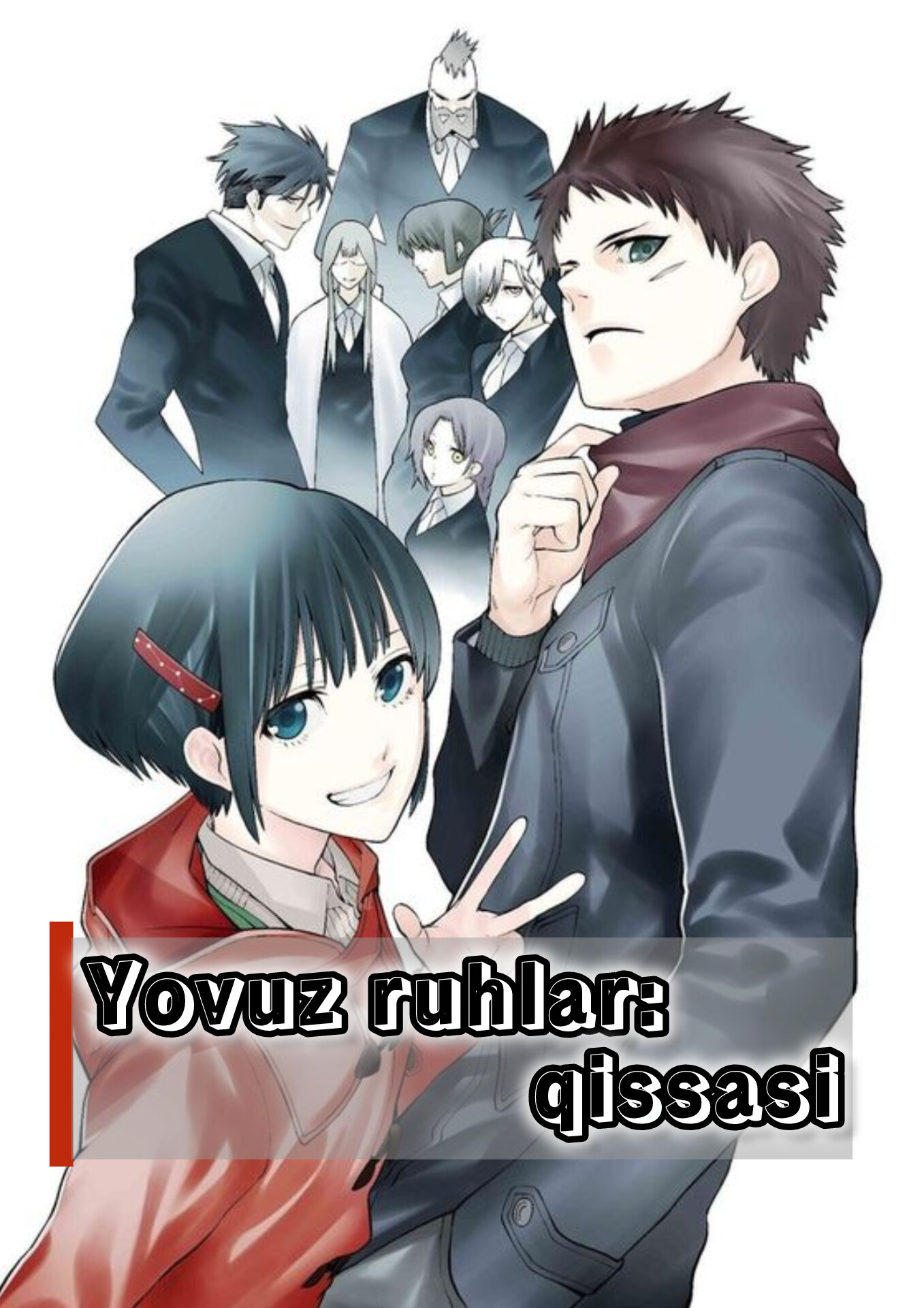 Yovuz ruhlar:Qissasi