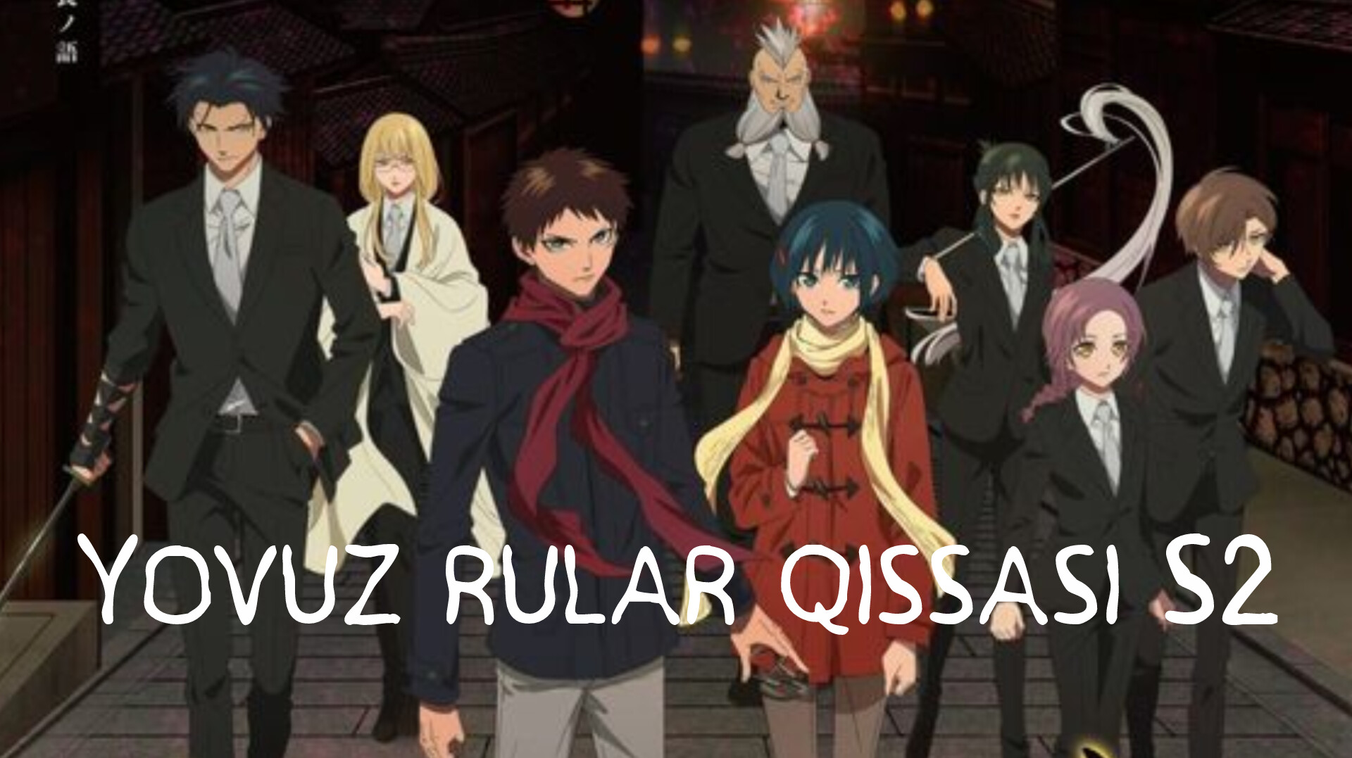 Yovuz ruhlar:Qissasi